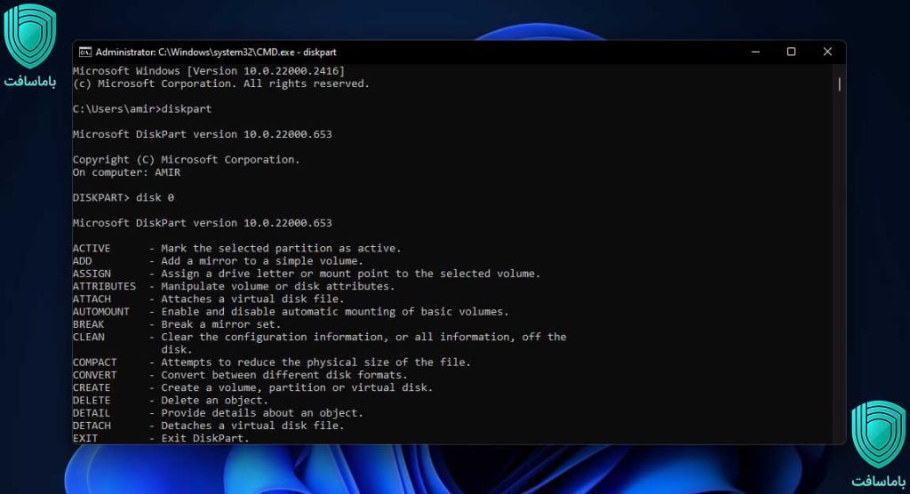 اجرای دستور diskpart
در command line در ویندوز 11